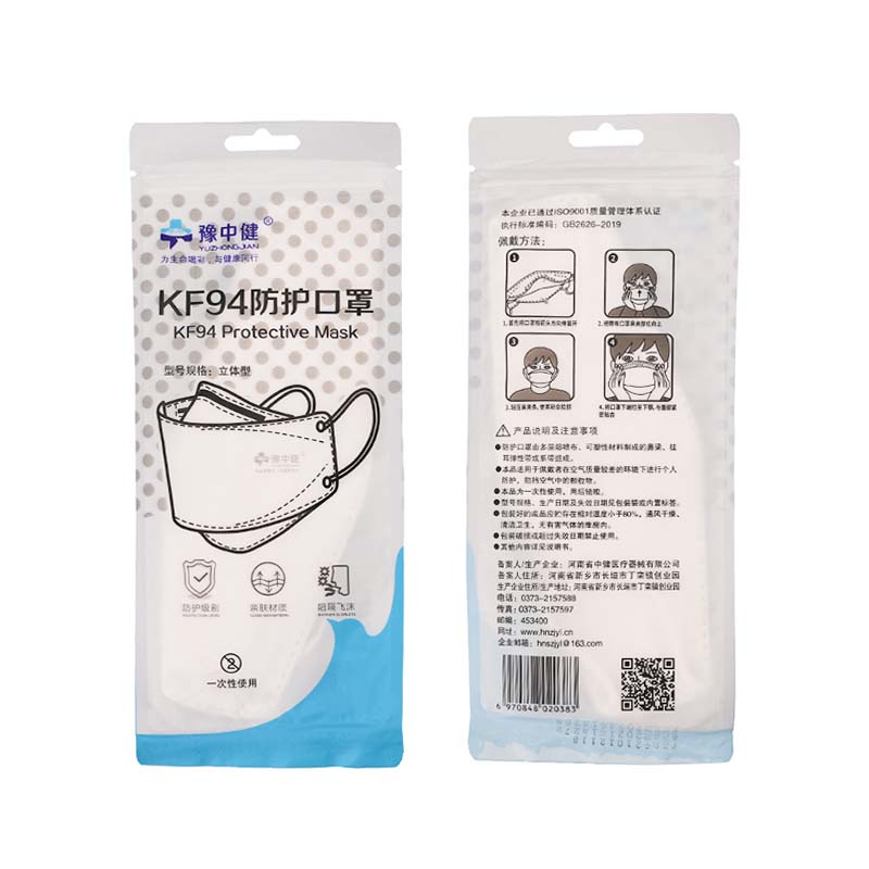 豫中健一次性KF94立體防塵口罩圖片1 豫中健一次性KF94立體防塵口罩圖片1