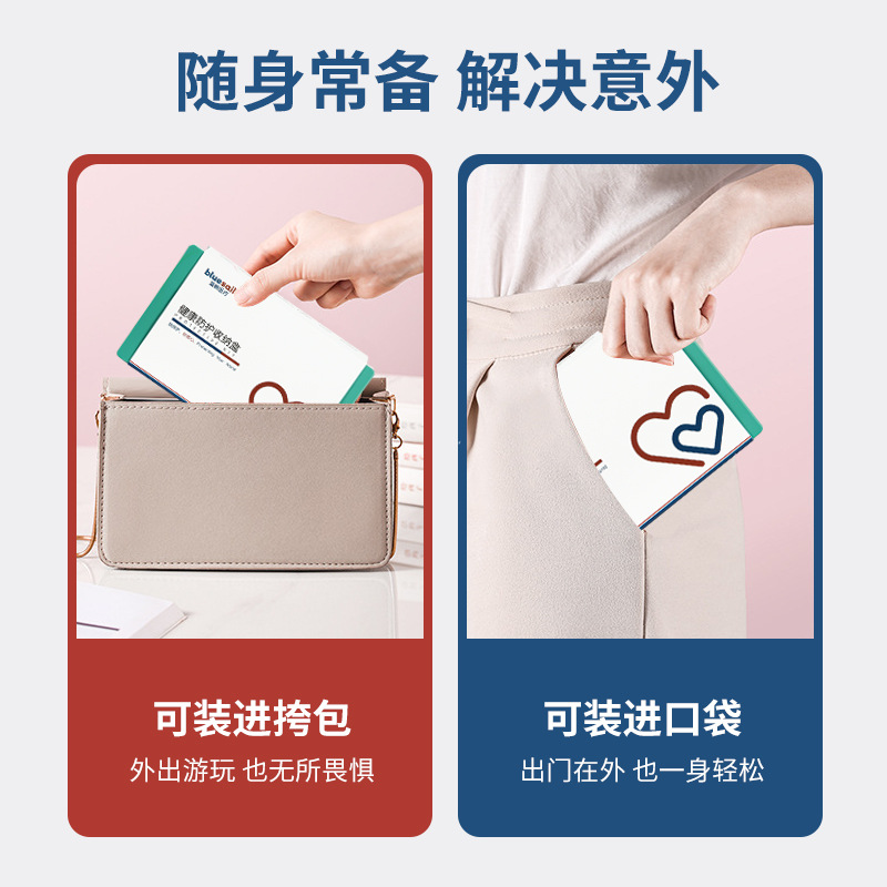 藍帆醫療FY-A001健康防護盒圖片3 藍帆醫療FY-A001健康防護盒圖片3