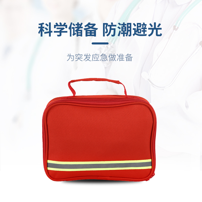 藍(lán)帆醫(yī)療便攜式止血包扎急救包圖片1 藍(lán)帆醫(yī)療便攜式止血包扎急救包圖片1