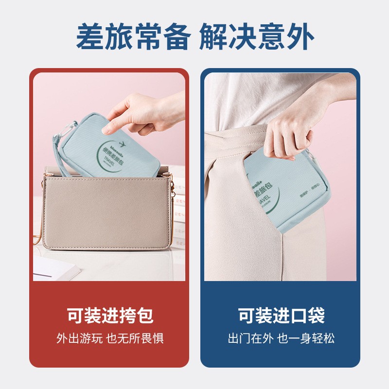 藍帆醫(yī)療CL-B002便攜差旅急救包圖片4 藍帆醫(yī)療CL-B002便攜差旅急救包圖片4