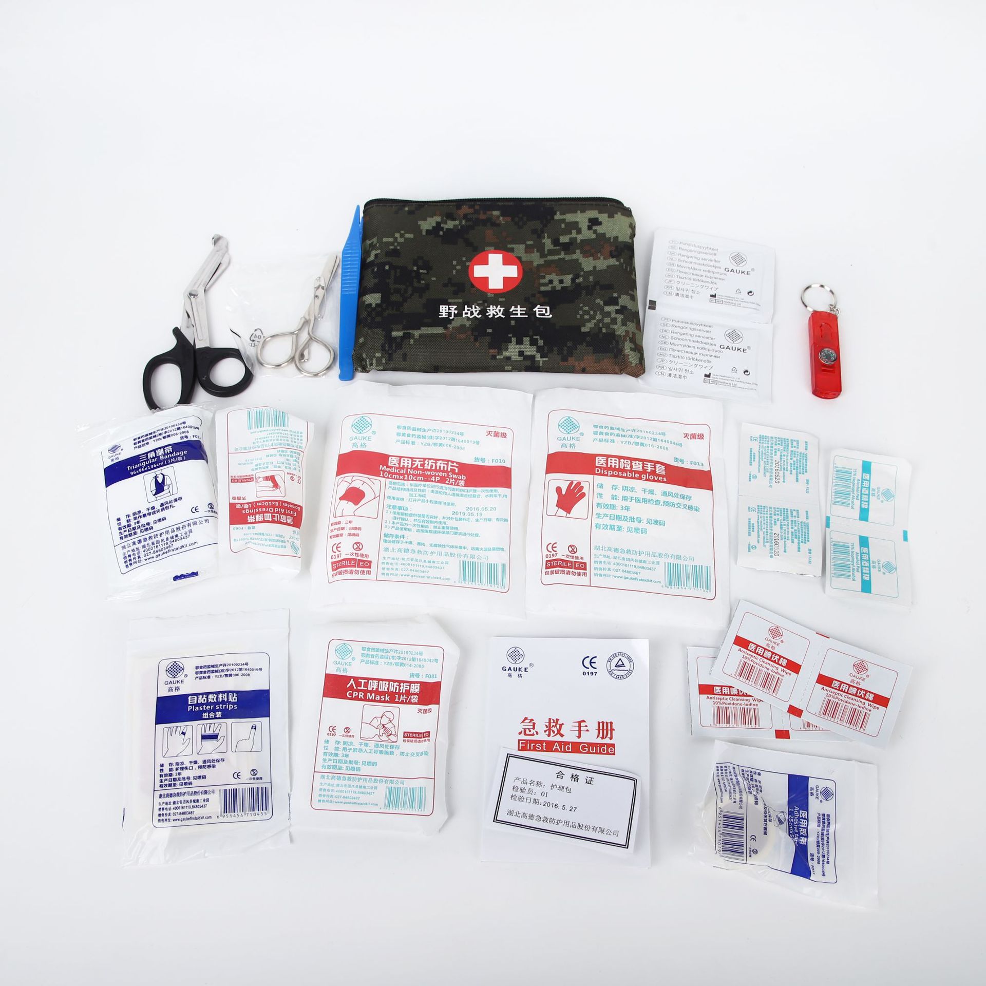 藍帆醫療迷彩戶外急救包圖片4 藍帆醫療迷彩戶外急救包圖片4