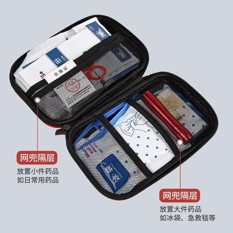 藍帆醫療HW-E001日常戶外急救包圖片4 藍帆醫療HW-E001日常戶外急救包圖片4