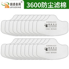 錦繡粵興3900KN90防塵濾棉圖片2 錦繡粵興3900KN90防塵濾棉圖片2