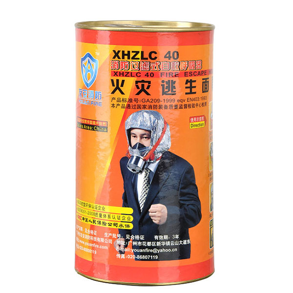 友安科技YJB-02消防應急避難器材箱B款圖片1 友安科技YJB-02消防應急避難器材箱B款圖片1