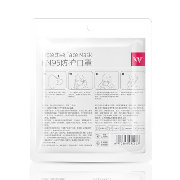 維德醫(yī)療KN95折疊式防護口罩圖片2
