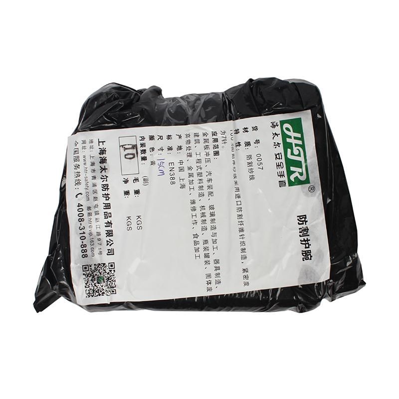 海太爾0057針織防割護(hù)腕圖片4 海太爾0057針織防割護(hù)腕圖片4