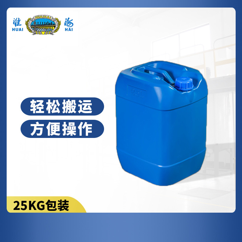 淮海6%(S、－8℃)泡沫滅火劑圖片2