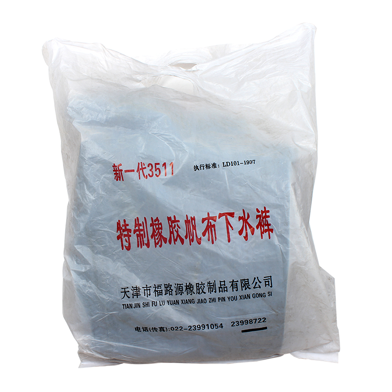 征安3511橡膠防水下水褲圖片4 征安3511橡膠防水下水褲圖片4