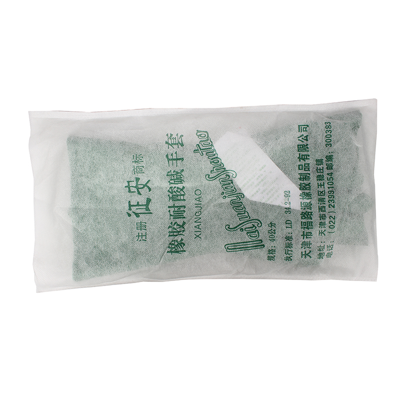 征安橡膠耐酸堿手套圖片3 征安橡膠耐酸堿手套圖片3