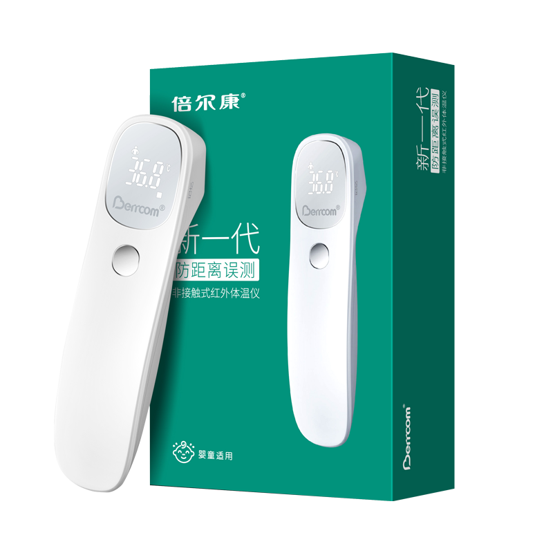 倍爾康JXB-311非接觸式紅外體溫儀圖片4 倍爾康JXB-311非接觸式紅外體溫儀圖片4
