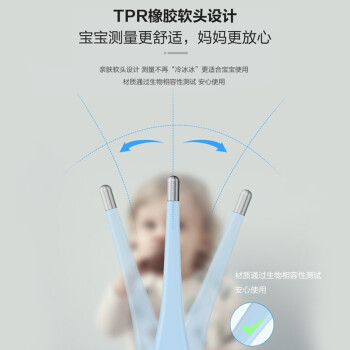 樂普LMT10速測電子體溫計圖片3 樂普LMT10速測電子體溫計圖片3