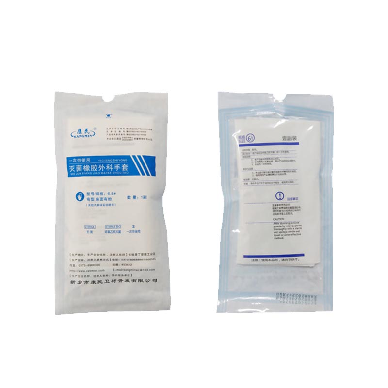 康民一次性使用滅菌橡膠外科手套圖片2 康民一次性使用滅菌橡膠外科手套圖片2