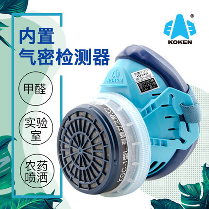 興研R-5-08防毒面具套裝圖片1 興研R-5-08防毒面具套裝圖片1