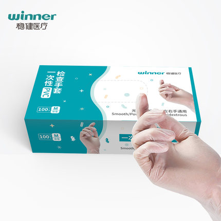 穩健604-008237一次性醫用PVC手套圖片1 穩健604-008237一次性醫用PVC手套圖片1