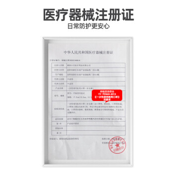 界面醫療一次性醫用口罩圖片4 界面醫療一次性醫用口罩圖片4