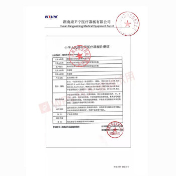 界面非滅菌級成人一次性醫用外科口罩圖片4 界面非滅菌級成人一次性醫用外科口罩圖片4