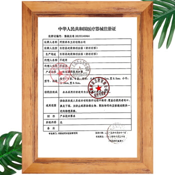 界面醫療成人折疊式白色一次性醫用口罩圖片3