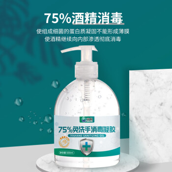 滴暢免洗消毒液凝膠500ml圖片1 滴暢免洗消毒液凝膠500ml圖片1