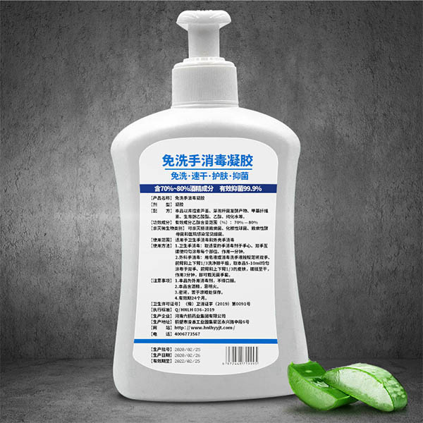 六鶴500ml免洗手消毒凝膠圖片1 六鶴500ml免洗手消毒凝膠圖片1