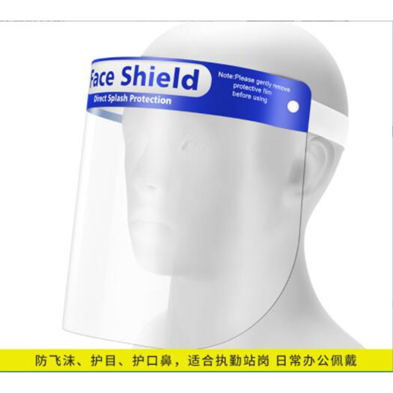 圣澤醫(yī)用隔離面罩圖片1 圣澤醫(yī)用隔離面罩圖片1