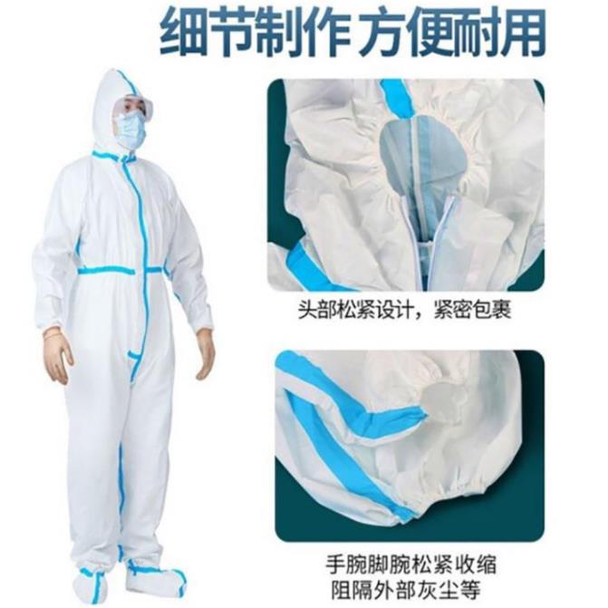 麥翎連腳醫(yī)用防護(hù)服圖片1 麥翎連腳醫(yī)用防護(hù)服圖片1