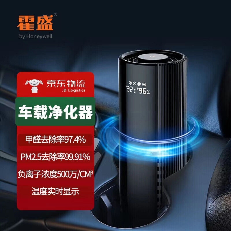 霍盛HMS-AQ-02空氣過濾除醛除菌清潔器圖片4 霍盛HMS-AQ-02空氣過濾除醛除菌清潔器圖片4