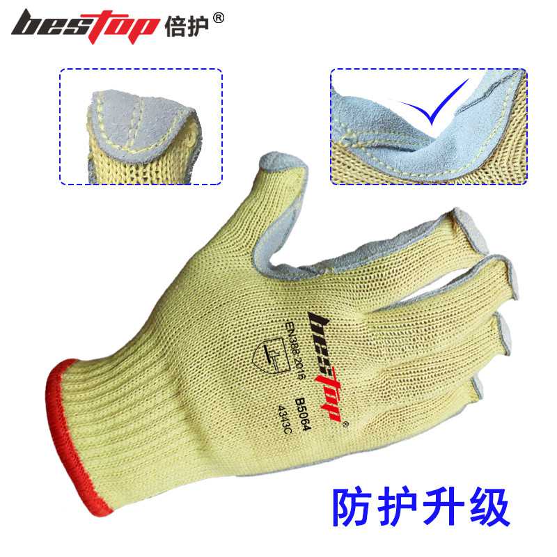 bestop倍護B5064芳綸貼皮4級防割手套圖片2 bestop倍護B5064芳綸貼皮4級防割手套圖片2