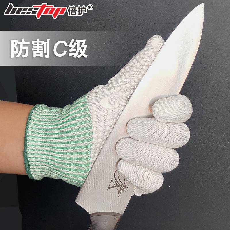 bestop倍護B508D-1防滑防割手套圖片2 bestop倍護B508D-1防滑防割手套圖片2