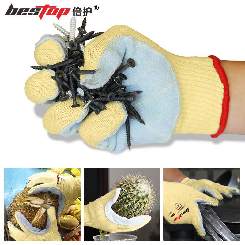 bestop倍護(hù)B5064-1升級款芳綸貼皮防割手套圖片1