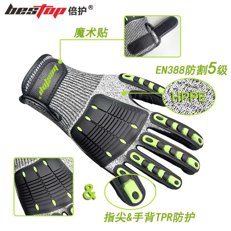 bestop倍護(hù)B5165防滑耐磨防刺防割手套圖片1 bestop倍護(hù)B5165防滑耐磨防刺防割手套圖片1