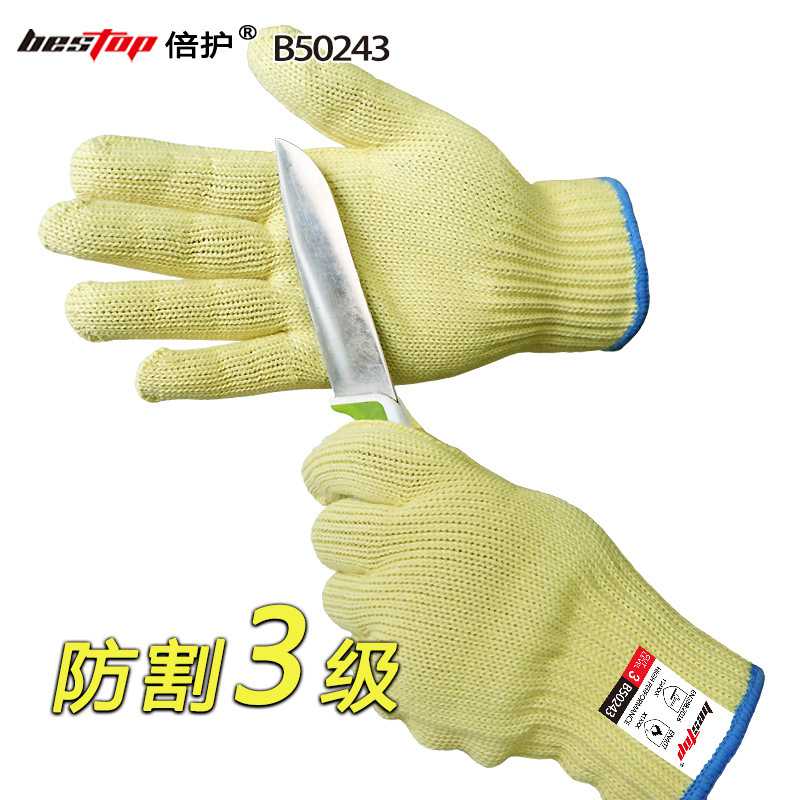 bestop倍護B50243阻燃隔熱防割手套圖片2 bestop倍護B50243阻燃隔熱防割手套圖片2