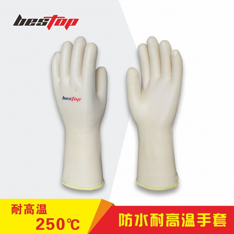 bestop倍護(hù)B3035W防水耐高溫手套圖片1 bestop倍護(hù)B3035W防水耐高溫手套圖片1