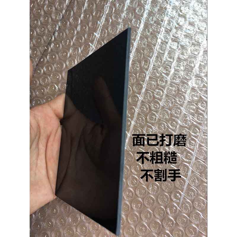 藍鷹733-11電焊濾光片圖片3 藍鷹733-11電焊濾光片圖片3