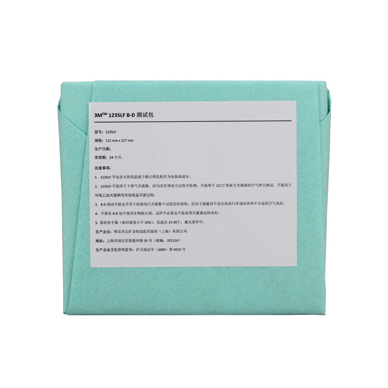 3M1235LF標(biāo)準(zhǔn)BD測試包圖片1 3M1235LF標(biāo)準(zhǔn)BD測試包圖片1