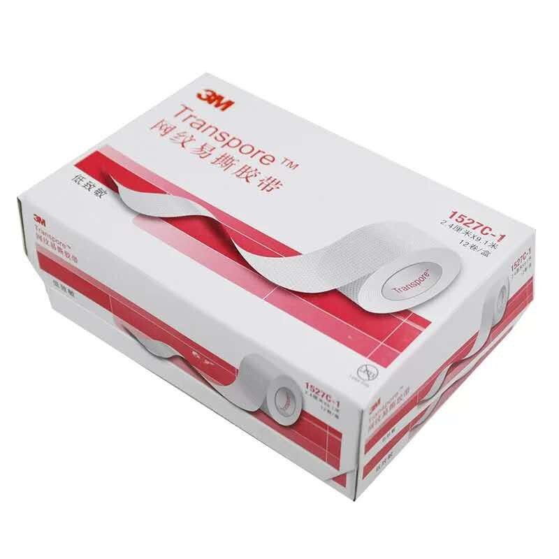 3M1527C-1網紋易撕醫用膠帶圖片1 3M1527C-1網紋易撕醫用膠帶圖片1