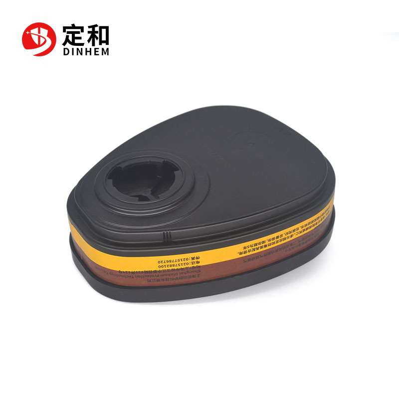 定和DH8803防有機酸性氣體濾毒盒D-A/E-1濾盒圖片2 定和DH8803防有機酸性氣體濾毒盒D-A/E-1濾盒圖片2