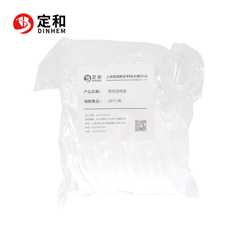 定和DH881濾棉蓋防塵濾棉固定蓋圖片4 定和DH881濾棉蓋防塵濾棉固定蓋圖片4