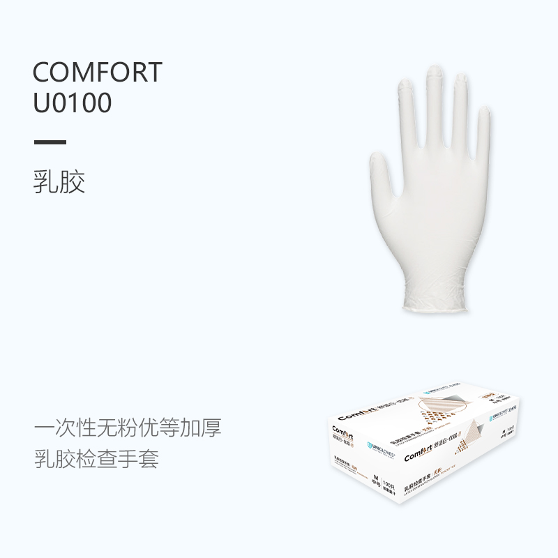 友利格舒適COMFORT U0100一次性無粉優(yōu)等加厚乳膠檢查手套圖片1 友利格舒適COMFORT U0100一次性無粉優(yōu)等加厚乳膠檢查手套圖片1