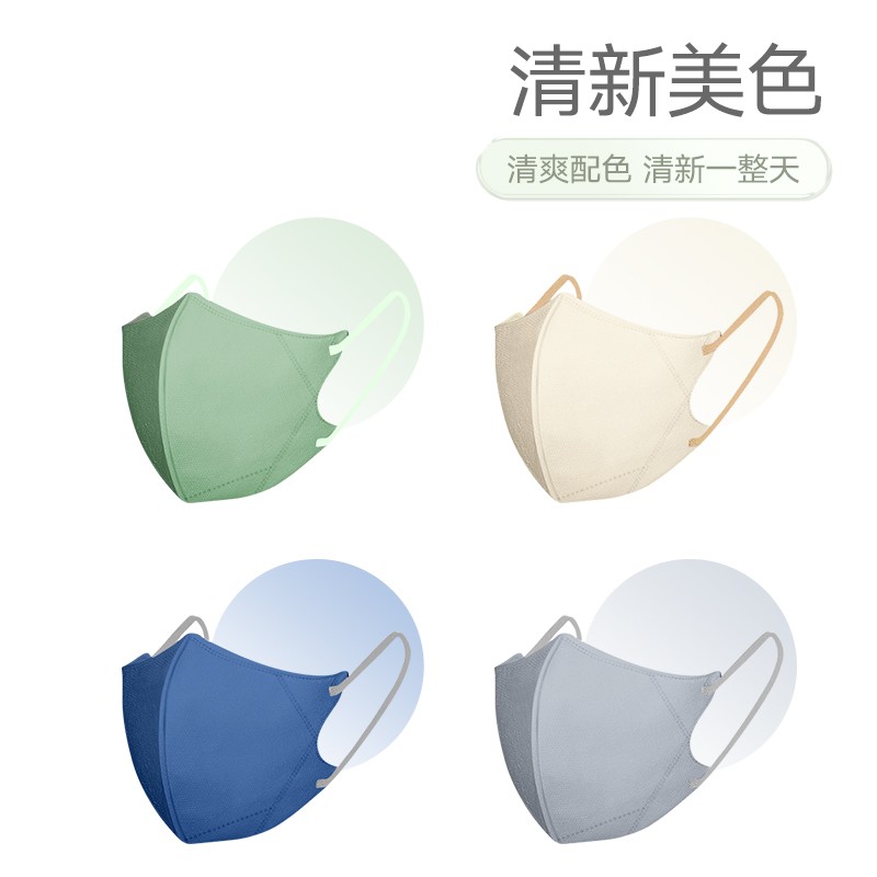 美仕康莫蘭迪成人薄款一次性口罩圖片1 美仕康莫蘭迪成人薄款一次性口罩圖片1