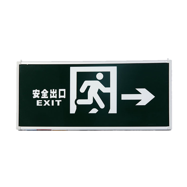 敏華電工M-BLZD-1LROE I 5W安全出口消防應急指示燈圖片1 敏華電工M-BLZD-1LROE I 5W安全出口消防應急指示燈圖片1