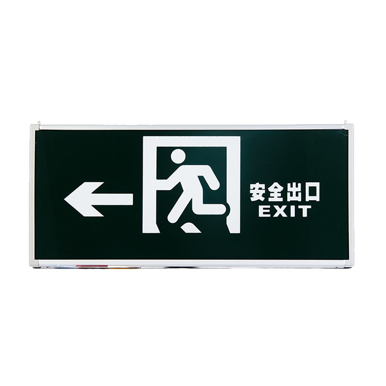 敏華電工M-BLZD-1LROE I 5W安全出口消防應急指示燈圖片2 敏華電工M-BLZD-1LROE I 5W安全出口消防應急指示燈圖片2