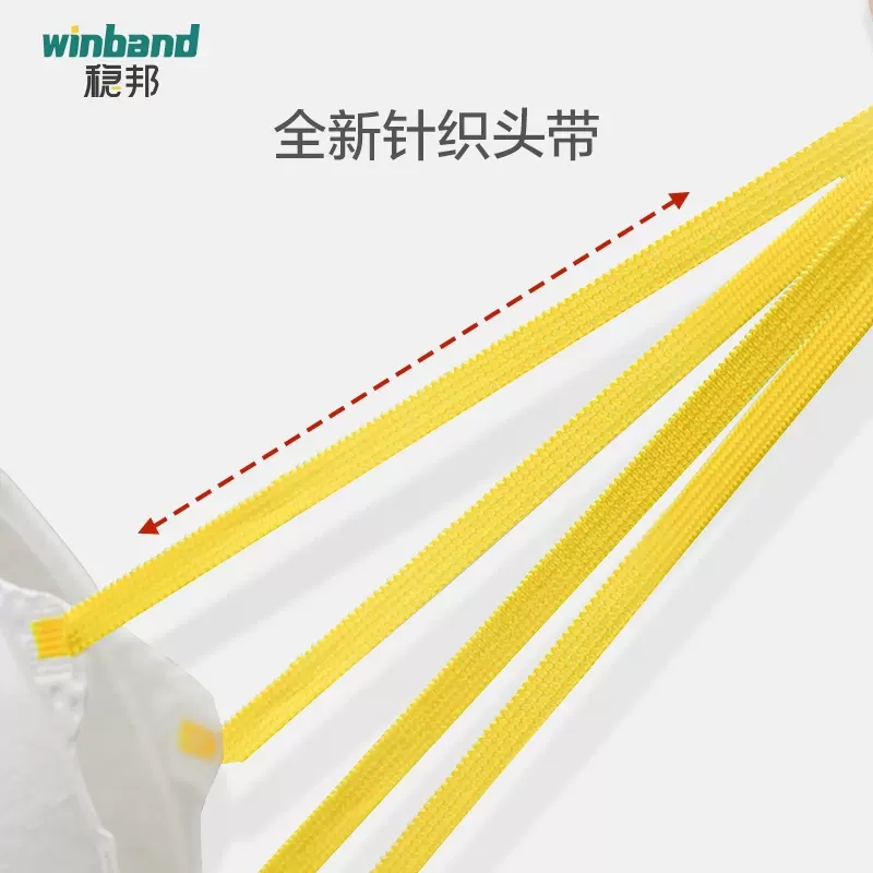 穩健穩邦4203WV帶閥KN95防塵口罩604-009188圖片4 穩健穩邦4203WV帶閥KN95防塵口罩604-009188圖片4
