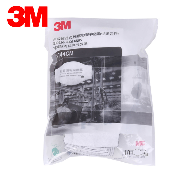 3M1744CN濾棉KN95有機(jī)蒸氣異味過濾棉圖片3 3M1744CN濾棉KN95有機(jī)蒸氣異味過濾棉圖片3