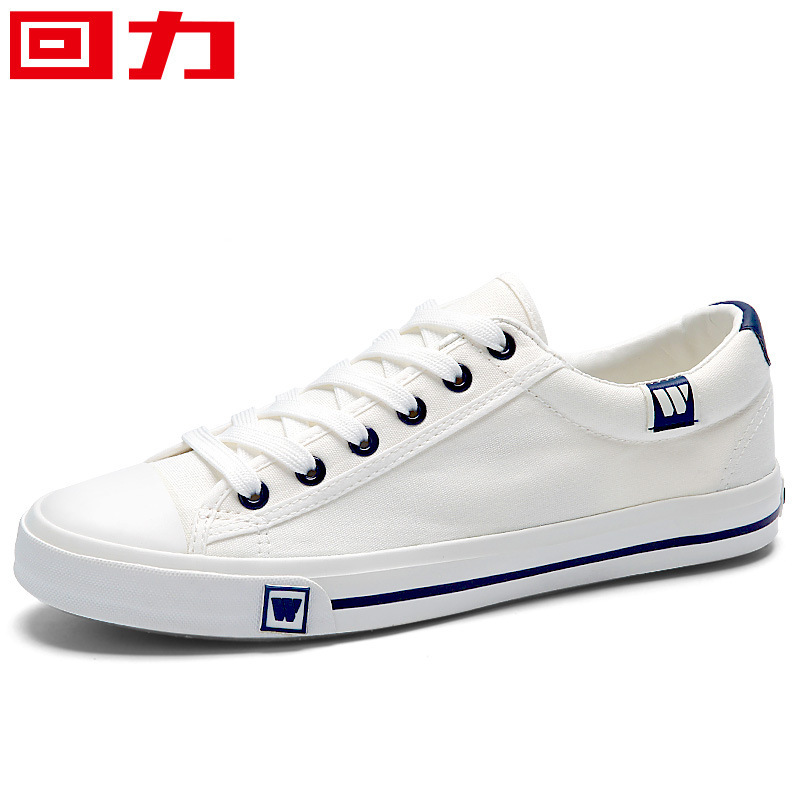 回力WXY709T白色防滑工作鞋圖片1 回力WXY709T白色防滑工作鞋圖片1