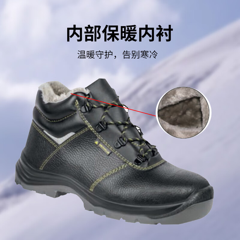 代爾塔301114高幫防寒防靜電防砸防刺穿安全鞋GARGAS3W S1P圖片3 代爾塔301114高幫防寒防靜電防砸防刺穿安全鞋GARGAS3W S1P圖片3