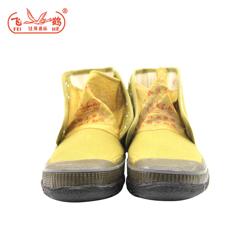 飛鶴DG115 5KV絕緣安全鞋圖片3 飛鶴DG115 5KV絕緣安全鞋圖片3