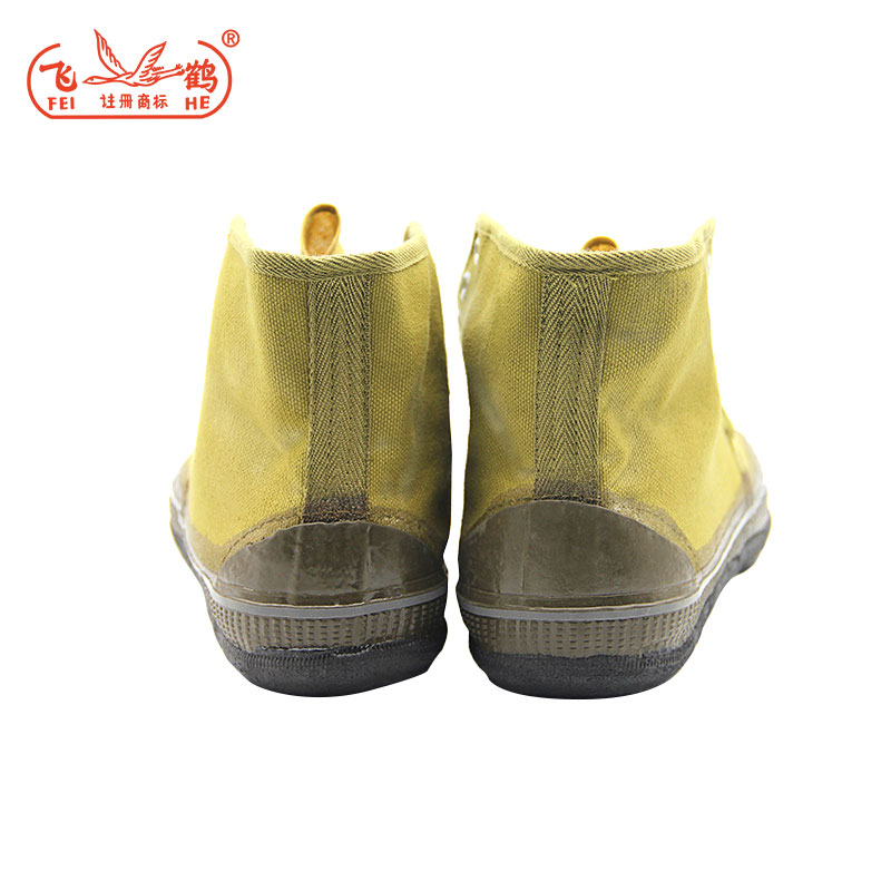 飛鶴DG115 5KV絕緣安全鞋圖片1 飛鶴DG115 5KV絕緣安全鞋圖片1