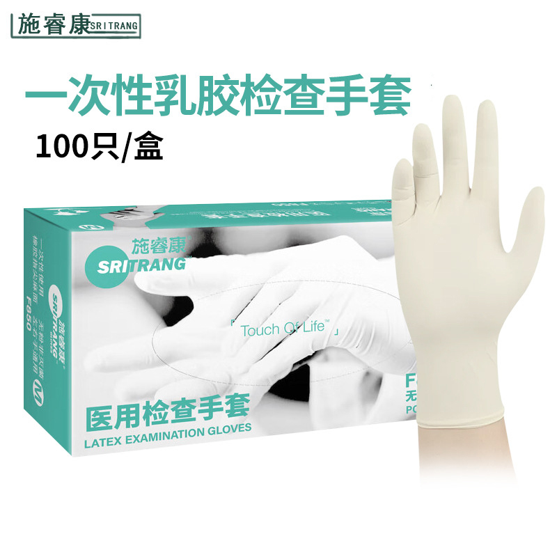 施?？礔850一次性無粉非滅菌橡膠檢查手套圖片2