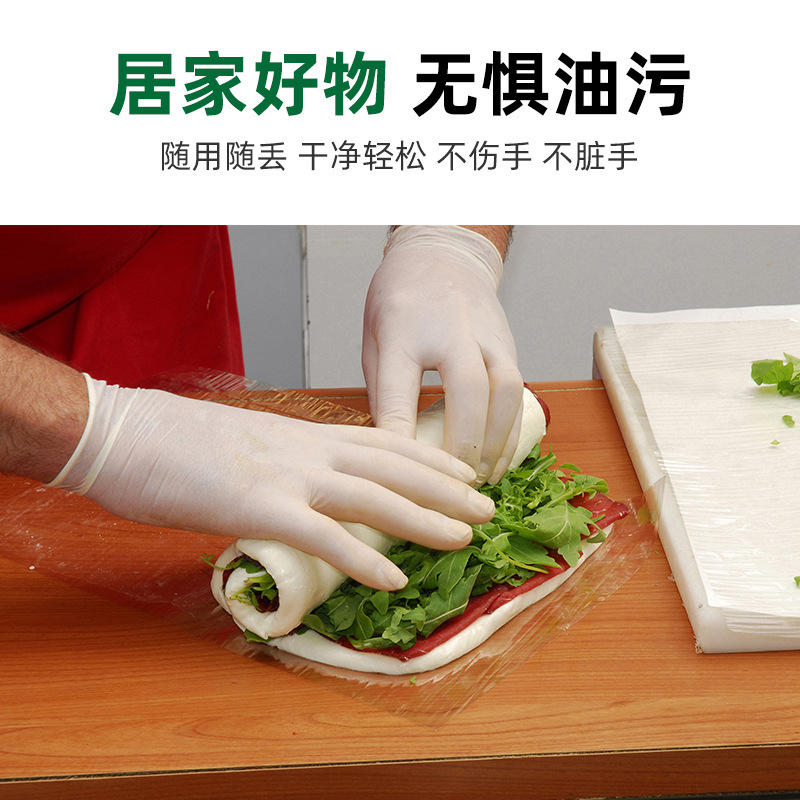 施?？礔860天然乳膠檢查手套圖片4