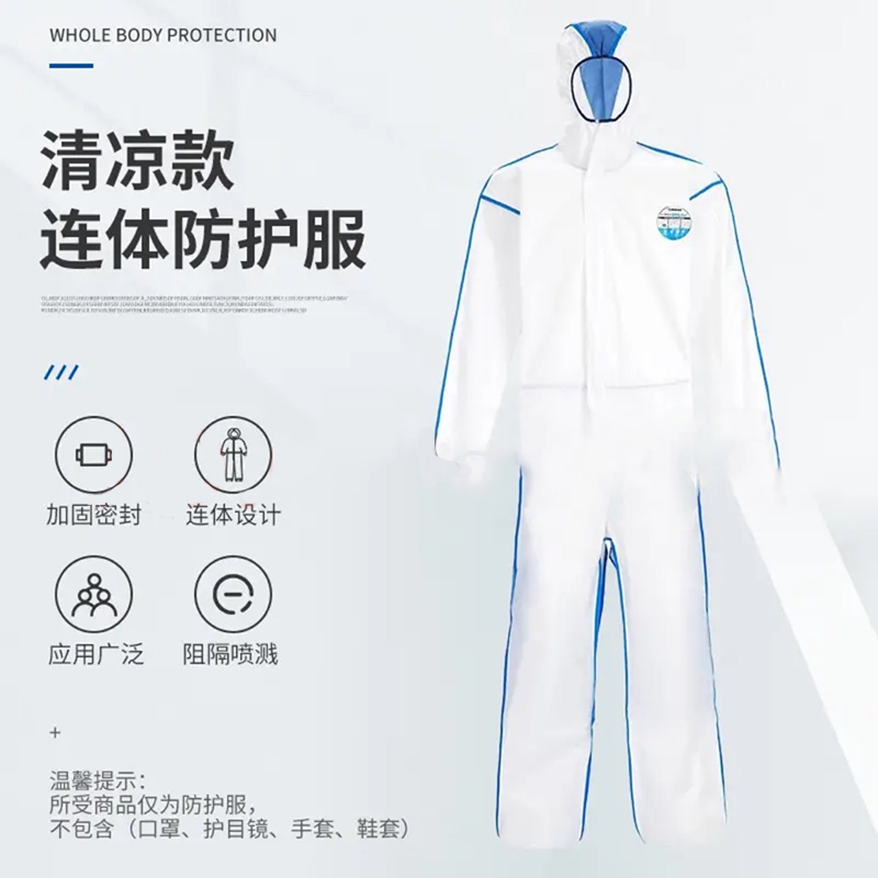 雷克蘭EMNC428涼爽型麥克斯帶帽連體防護(hù)服圖片3 雷克蘭EMNC428涼爽型麥克斯帶帽連體防護(hù)服圖片3